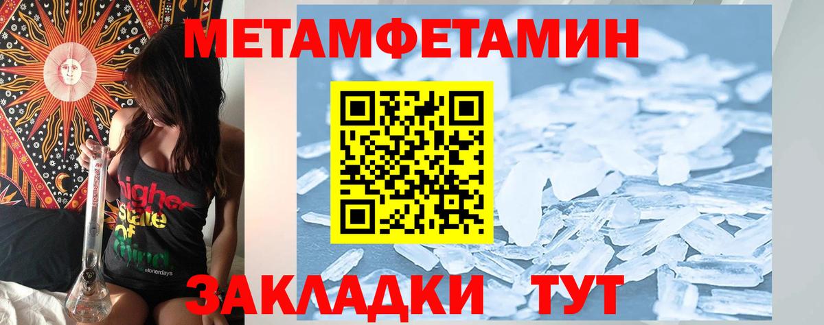 Амфетамин Premium  АМФ  Amphetamine  Вход с VPN  Выборг 
