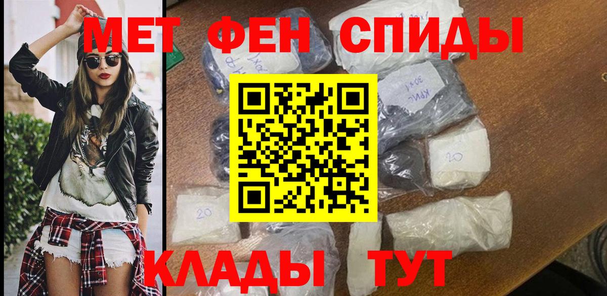 АМФЕТАМИН 98% Выборг