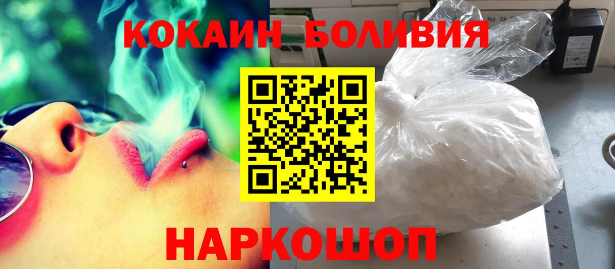 КОКАИН 97% Выборг