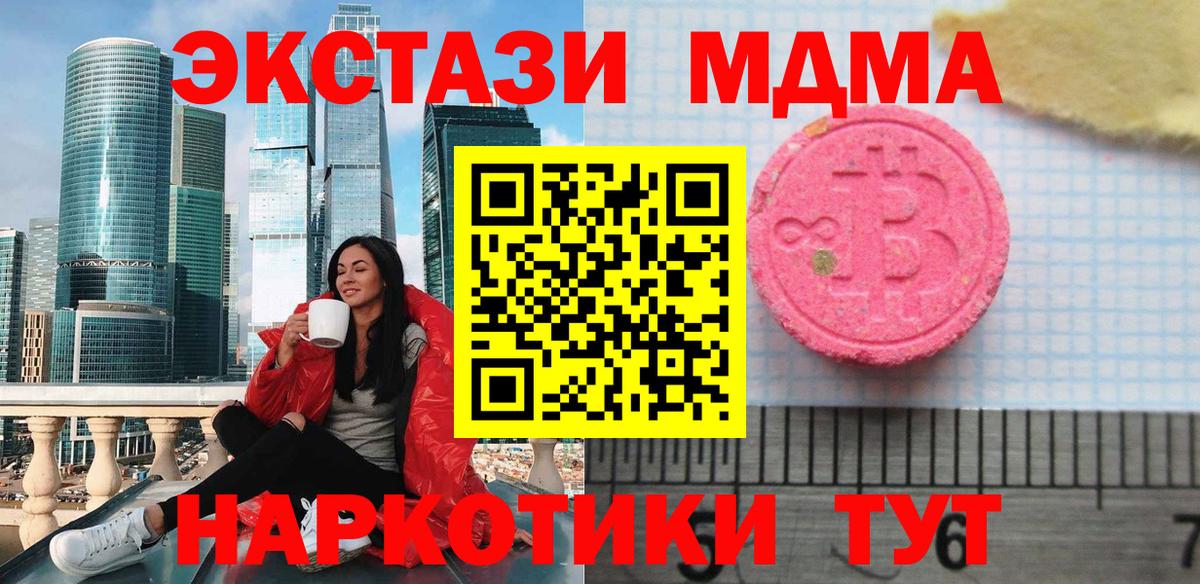 Экстази ешки  Ecstasy mix  Вход с VPN  ОМГ ОМГ ССЫЛКА  Выборг 