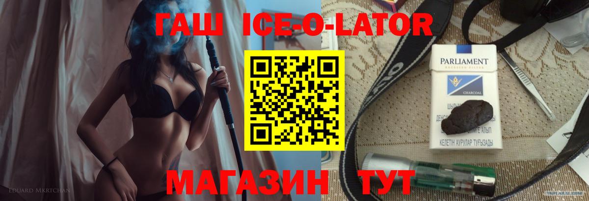 Гашиш индика сатива  ГАШ Premium  Вход с VPN  Выборг 
