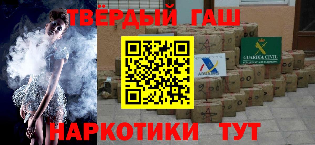 Гашиш хэш Выборг