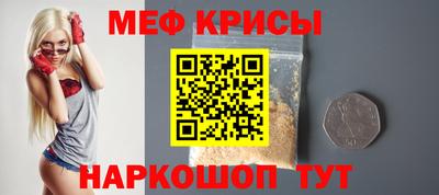 альфа пвп VHQ Малоярославец