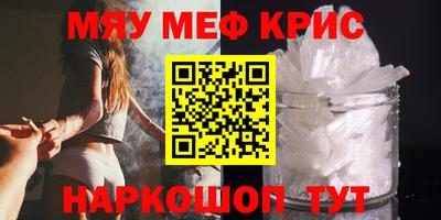 круглые Мариинск