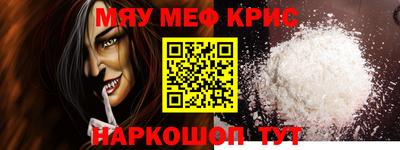 круглые Мариинск