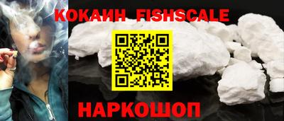 круглые Мариинск