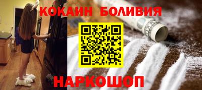 альфа пвп VHQ Малоярославец