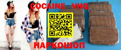 кокаин колумбия Малгобек