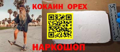кокаин колумбия Малгобек