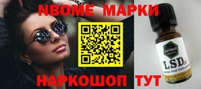 альфа пвп VHQ Малоярославец