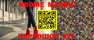 альфа пвп VHQ Малоярославец