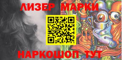 круглые Мариинск