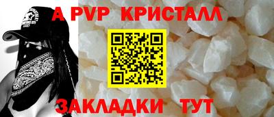 круглые Мариинск