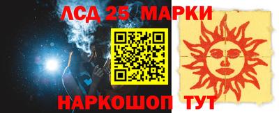 круглые Мариинск