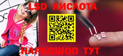 круглые Мариинск