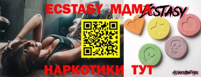 альфа пвп VHQ Малоярославец