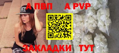 круглые Мариинск