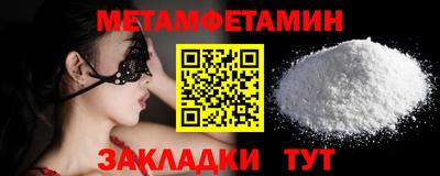 круглые Мариинск