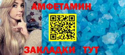 круглые Мариинск