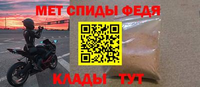 альфа пвп VHQ Малоярославец