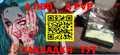 альфа пвп VHQ Малоярославец
