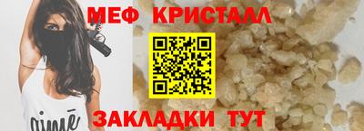 круглые Мариинск