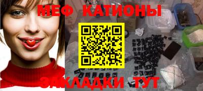 круглые Мариинск