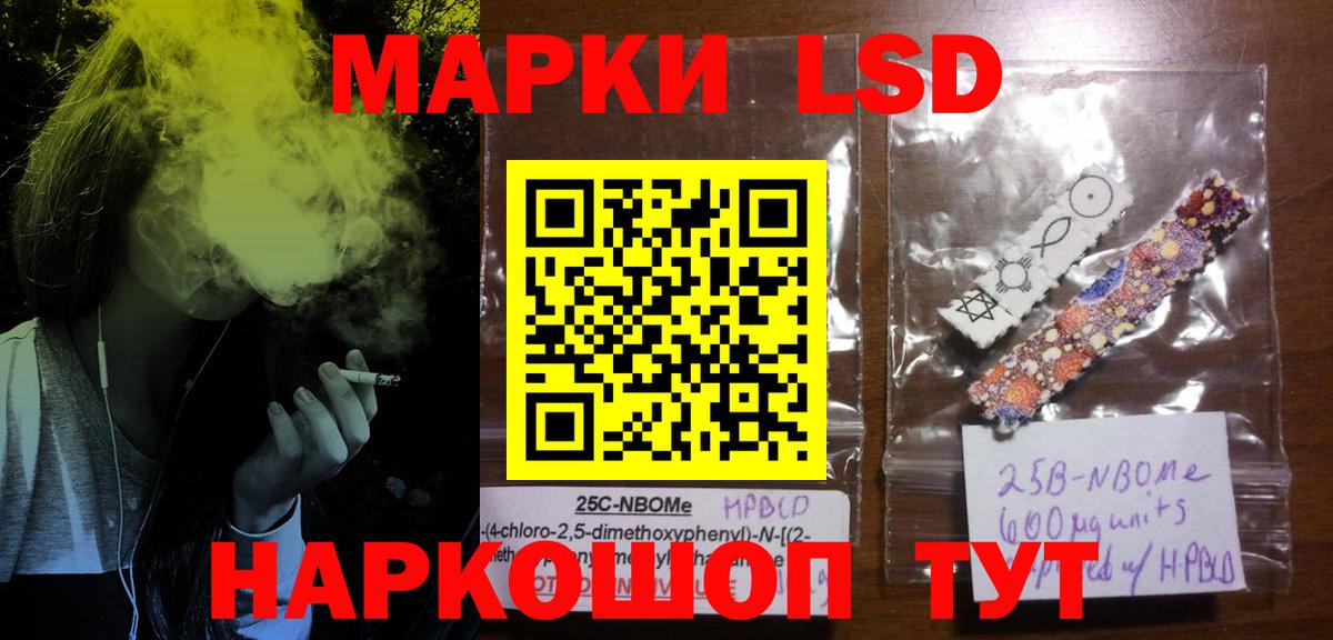 Выборг  Лсд 25 экстази ecstasy  Вход с VPN  OMG как войти  Лсд 25 экстази ecstasy 
