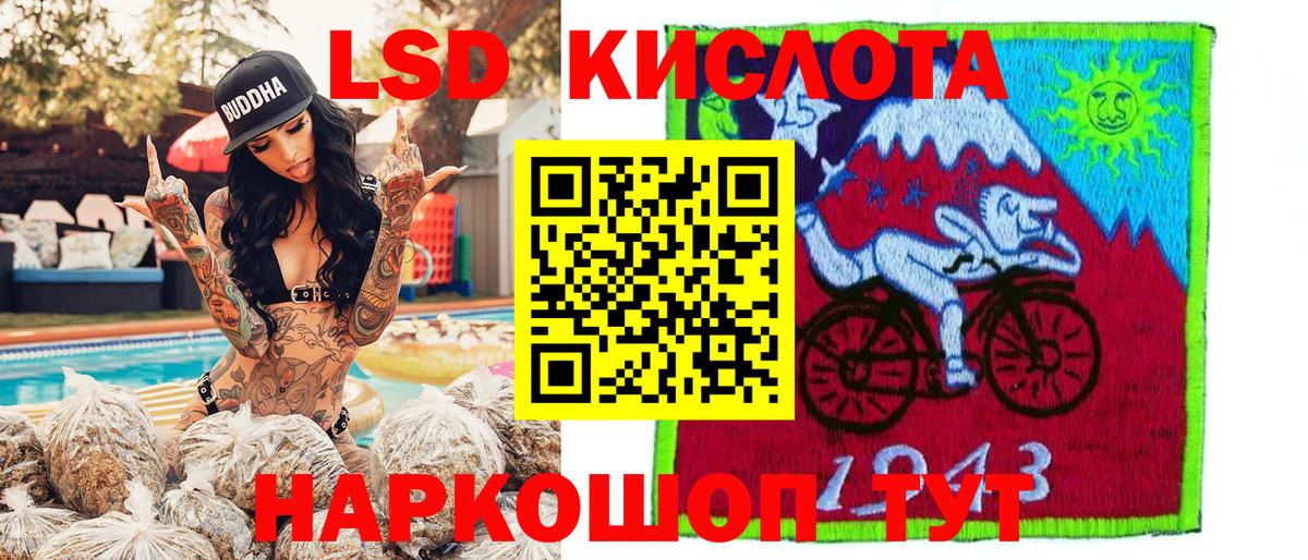 Выборг  Наркотические марки 1,5мг  Вход с VPN 