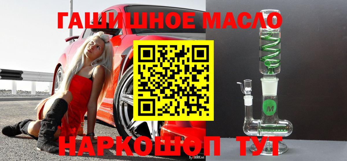 ТГК жижа Выборг