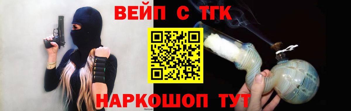 Дистиллят ТГК жижа  продажа наркотиков  Выборг  Вход с VPN  Дистиллят ТГК THC oil 