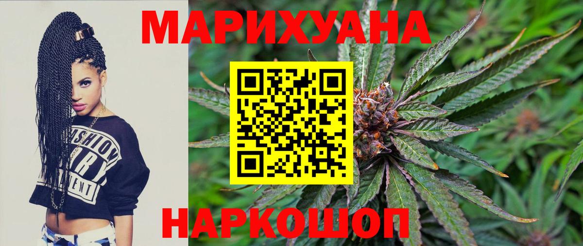 Марихуана Amnesia Выборг