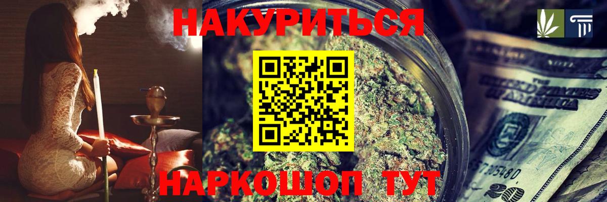 Бошки Шишки SATIVA & INDICA  Каннабис конопля  Вход с VPN  Выборг  МАРИХУАНА Ganja 